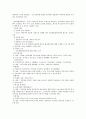 기관분석보고서 4페이지