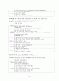 승모팍막 폐쇄부전증 case 12페이지