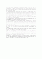 영혼을 인도하는 이들에게 주는 글 2페이지