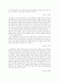 유체 실험 관로 마찰 9페이지