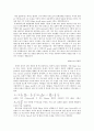 유체 실험 관로 마찰 10페이지