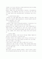 관광서비스 3페이지