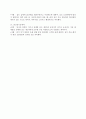 유명계약의 종류 및 사례 6페이지