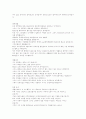 자기소개서(예문11개,이력서예문3개) 7페이지