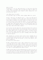 자기소개서(예문11개,이력서예문3개) 14페이지