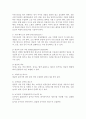 무대분장 메이크업 2페이지