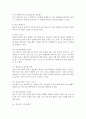 무대분장 메이크업 3페이지