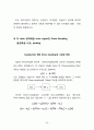 Matlab 설계 프로젝트 - ` A / D Conversion ` 26페이지