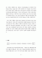 Matlab 설계 프로젝트 - ` A / D Conversion ` 37페이지
