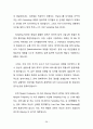 Matlab 설계 프로젝트 - ` A / D Conversion ` 38페이지