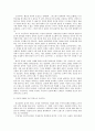 [프랑스문학의이해B형]고전주의와 낭만주의 문학에 대해 논하라 3페이지
