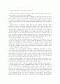[프랑스문학의이해B형]고전주의와 낭만주의 문학에 대해 논하라 5페이지