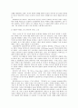 [프랑스문학의이해B형]고전주의와 낭만주의 문학에 대해 논하라 6페이지