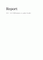 보건 통계(Statistics in public Health) T-검정 1페이지