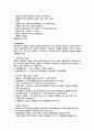 천안 정수장 답사기 3페이지