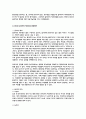 천안 정수장 답사기 11페이지