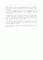 존경하는 CEO - 이수만 2페이지