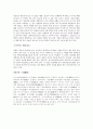 부산,경남지역의 성곽 12페이지