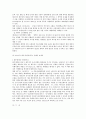 민법상 계약의 해제 해지에 관한 법적 검토 5페이지
