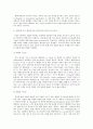 [유아교육개론C형]유아교육의 중요성 3페이지