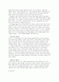 정신분석 상담, 인간중심 상담, 행동주의 상담이론 비교  3페이지