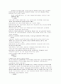 정신분석 상담, 인간중심 상담, 행동주의 상담이론 비교  8페이지