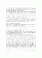유아기 역사교육의 필요성과 교수학습방법 6페이지