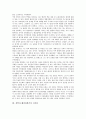 [실학자][혜강 최한기][통민운화][신기통][감평]실학자 혜강최한기의 생애와 학문, 실학자 혜강최한기의 통민운화(統民運化), 실학자 혜강최한기의 신기통, 실학자 혜강최한기의 인정, 실학자 혜강최한기의 감평 5페이지