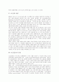 [오순절][오순절운동][오순절운동 유형][오순절운동 시작][오순절운동 전개][오순절운동 주장]오순절의 개념, 오순절운동의 유형, 오순절운동의 시작, 오순절운동의 전개, 오순절운동의 주장, 오순절운동 관련 제언 3페이지