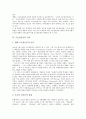 [오순절][오순절운동][오순절운동 유형][오순절운동 시작][오순절운동 전개][오순절운동 주장]오순절의 개념, 오순절운동의 유형, 오순절운동의 시작, 오순절운동의 전개, 오순절운동의 주장, 오순절운동 관련 제언 4페이지