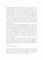 [오실로스코프][오실로스코프활용][오실로스코프사용방법]오실로스코프의 용도와 종류, 오실로스코프의 개발, 오실로스코프의 내부구조, 오실로스코프의 단자, 오실로스코프의 사용방법 분석(오실로스코프) 3페이지