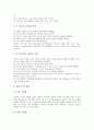 [오실로스코프][오실로스코프활용][오실로스코프사용방법]오실로스코프의 용도와 종류, 오실로스코프의 개발, 오실로스코프의 내부구조, 오실로스코프의 단자, 오실로스코프의 사용방법 분석(오실로스코프) 7페이지