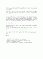 [오실로스코프][오실로스코프활용][오실로스코프사용방법]오실로스코프의 용도와 종류, 오실로스코프의 개발, 오실로스코프의 내부구조, 오실로스코프의 단자, 오실로스코프의 사용방법 분석(오실로스코프) 8페이지
