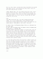 인류학적 접근을 통한 선교현장의 문화이해 12페이지