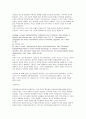 인류학적 접근을 통한 선교현장의 문화이해 14페이지