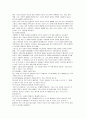 재세례파(Anabaptist)의 기원 배경 유형 어원 13페이지