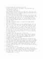 재세례파(Anabaptist)의 기원 배경 유형 어원 14페이지