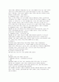 재세례파(Anabaptist)의 기원 배경 유형 어원 15페이지
