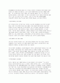 중국공산당의 권력구조 15페이지
