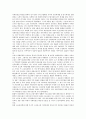 [IMF][IMF경제위기][IMF외환위기][IMF금융위기]경제위기(IMF외환위기)의 배경, 경제위기(IMF외환위기)의 실태와 경제위기(IMF외환위기)의 극복노력 및 경제위기(IMF외환위기) 이후의 정책 방향 심층 분석 9페이지