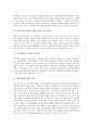 [골프경기보조원][캐디][골프]골프경기보조원(캐디)의 역할, 골프경기보조원(캐디)의 업무내용과 업무강도, 골프경기보조원(캐디)의 근로실태, 골프경기보조원(캐디)의 부당 대우 사례, 골프경기보조원(캐디) 관련 제도 개선 방안 분석 11페이지