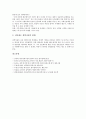 [실학사상]실학(실학사상)의 개념, 실학(실학사상)의 발생과 유형, 실학(실학사상)의 연구분야와 학문방법론, 실학(실학사상)의 대표적 사상가, 실학(실학사상)의 개화사상으로의 발전, 실학(실학사상)의 한계 분석 8페이지
