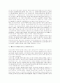 [에라스무스][에라스뮈스][에라스무스사상][교육사상]에라스무스(에라스뮈스)의 생애, 에라스무스(에라스뮈스)의 사상적 배경, 에라스무스(에라스뮈스)의 교육사상, 에라스무스(에라스뮈스) 교육사상의 의의 분석 8페이지