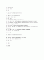 [IMF]아시아경제위기(IMF외환위기)의 시작, 한국경제위기(IMF외환위기), 일본과 인도네시아경제위기(IMF외환위기), 멕시코와 말레이시아경제위기(IMF외환위기), 아시아의 경제위기(IMF외환위기) 극복 과정 분석 2페이지