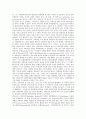 [개혁파교회][개혁교회][성경 해석][신조][개혁파종교개혁자 부처의 삼위일체론]개혁파교회(개혁교회) 의미, 개혁파교회(개혁교회) 성경 해석, 개혁파교회(개혁교회) 신조, 개혁파종교개혁자 부처 삼위일체론 분석 8페이지