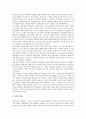 [여학생 정보화교육][여학생 과학교육][여학생 인권신장교육][여학생 취업준비][여학생 흡연][약물남용]여학생 정보화교육, 여학생 과학교육, 여학생 인권신장교육, 여학생 취업준비, 여학생 흡연, 여학생 약물남용 4페이지