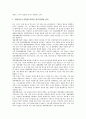 [여학생 정보화교육][여학생 과학교육][여학생 인권신장교육][여학생 취업준비][여학생 흡연][약물남용]여학생 정보화교육, 여학생 과학교육, 여학생 인권신장교육, 여학생 취업준비, 여학생 흡연, 여학생 약물남용 9페이지