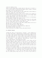 [여학생 정보화교육][여학생 과학교육][여학생 인권신장교육][여학생 취업준비][여학생 흡연][약물남용]여학생 정보화교육, 여학생 과학교육, 여학생 인권신장교육, 여학생 취업준비, 여학생 흡연, 여학생 약물남용 14페이지