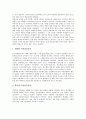 [여학생 정보화교육][여학생 과학교육][여학생 인권신장교육][여학생 취업준비][여학생 흡연][약물남용]여학생 정보화교육, 여학생 과학교육, 여학생 인권신장교육, 여학생 취업준비, 여학생 흡연, 여학생 약물남용 15페이지