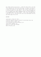 [영남지역][경상도][유교개혁운동][민요][탈놀이][지역감정]영남지역(경상도)의 유교개혁운동, 영남지역(경상도)의 민요, 영남지역(경상도)의 탈놀이(말하기방식), 영남지역(경상도)의 지역감정에 관한 분석 10페이지
